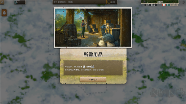劫后公司