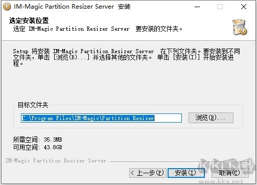 IM-Magic Partition Resizer(硬盘磁盘无损分区软件)