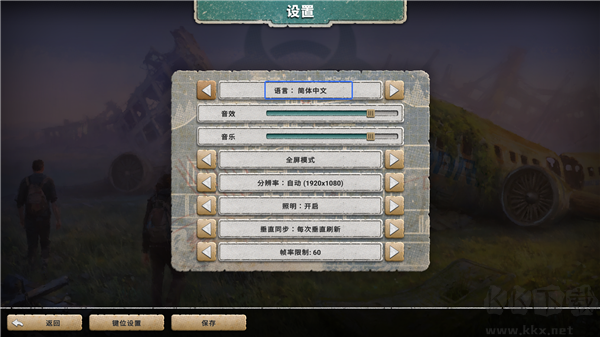 劫后公司