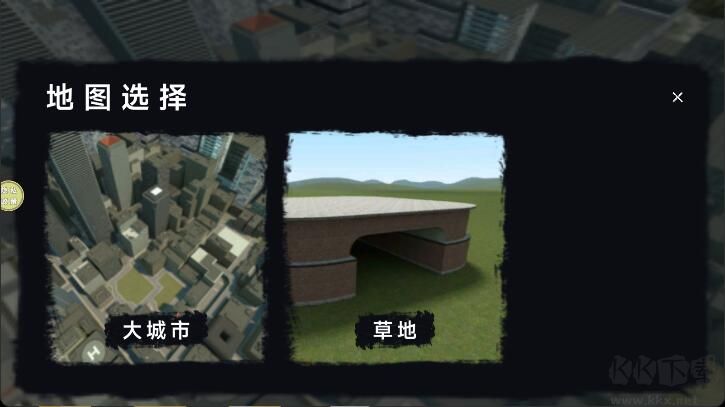 特工模拟器