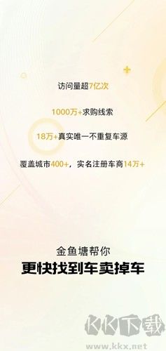 金鱼塘