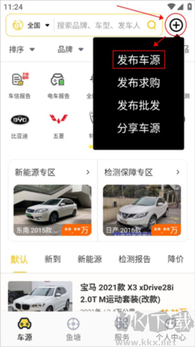 金鱼塘