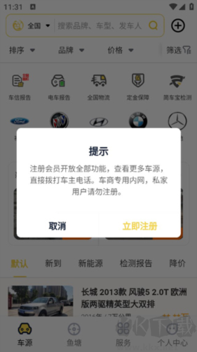 金鱼塘