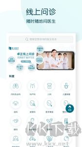 卓正医疗