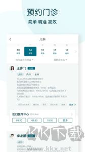 卓正医疗