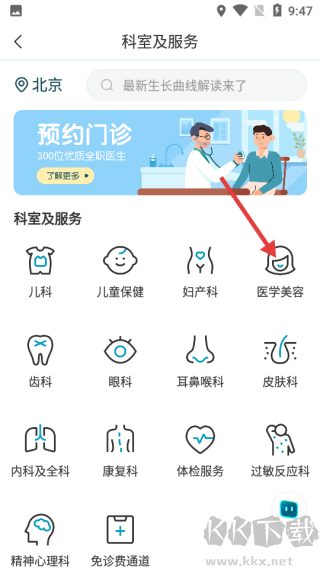 卓正医疗