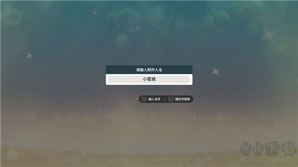偶像大师星耀季节