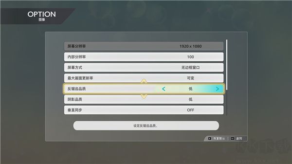 偶像大师星耀季节