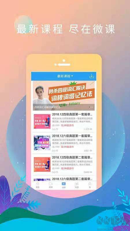 EnglishDaily（英语日报）