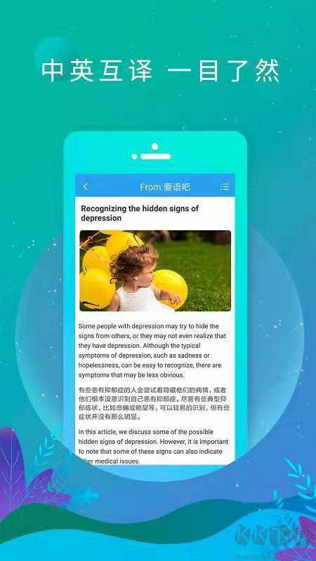 EnglishDaily（英语日报）