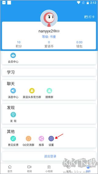 EnglishDaily（英语日报）