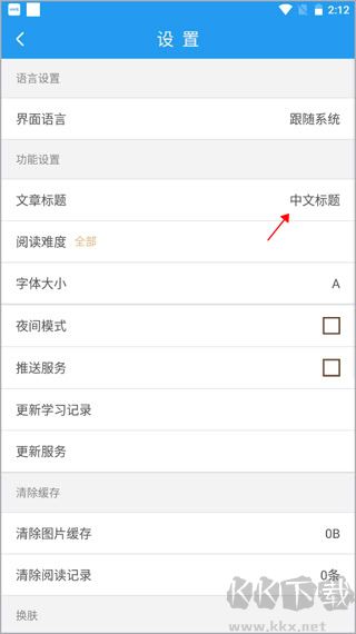 EnglishDaily（英语日报）