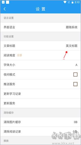 EnglishDaily（英语日报）