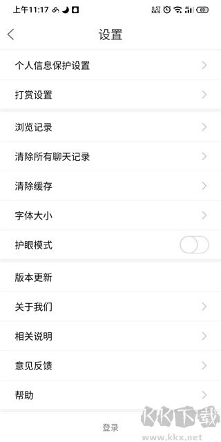 大舟山