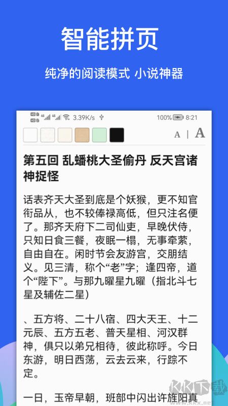 Alook浏览器app