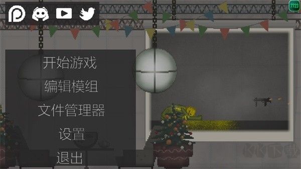 甜瓜游乐场圣