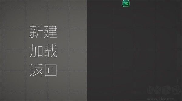 甜瓜游乐场圣