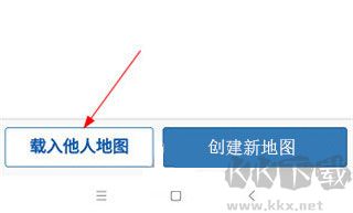 易制地图