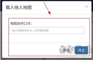 易制地图
