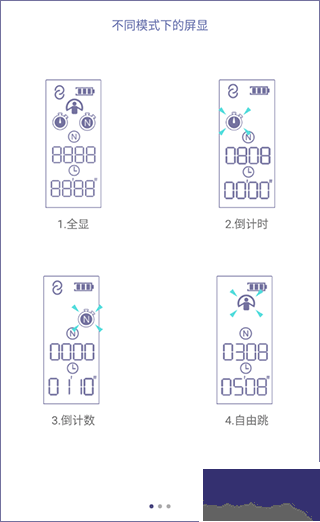 满分跳绳