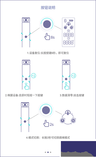满分跳绳