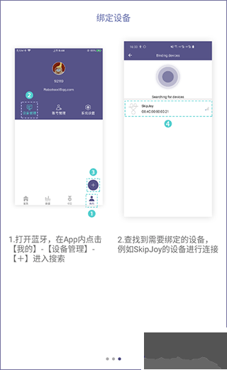 满分跳绳