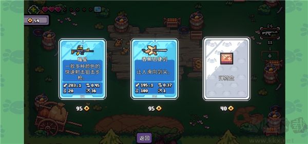 AK蝾螈