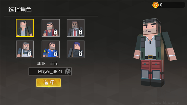 像素求生战场