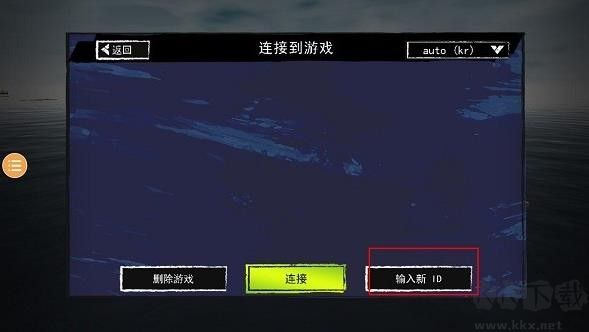 孤舟求生