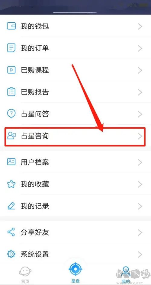 若道