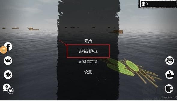 孤舟求生