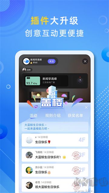 大蓝鲸