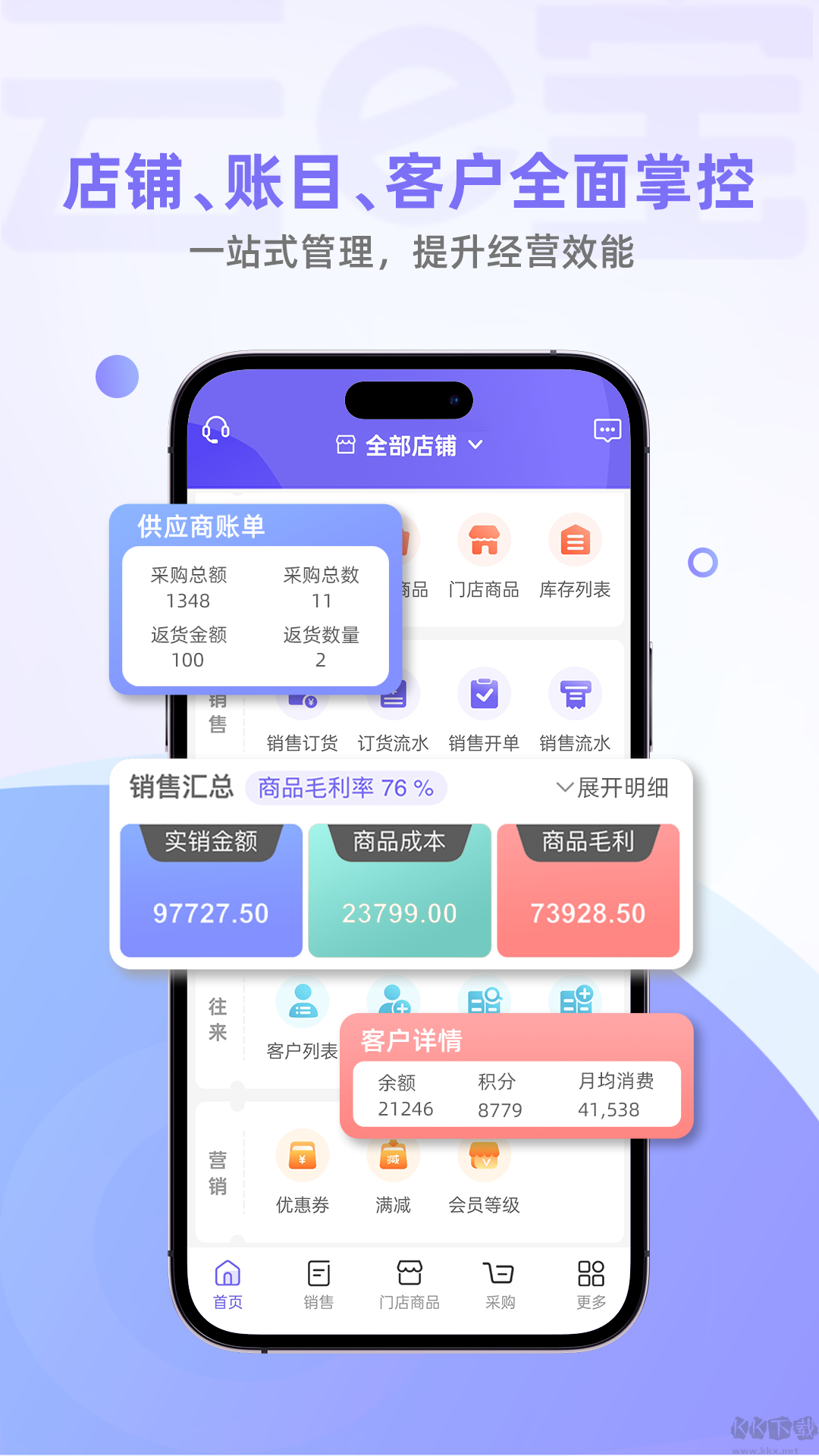 云e宝