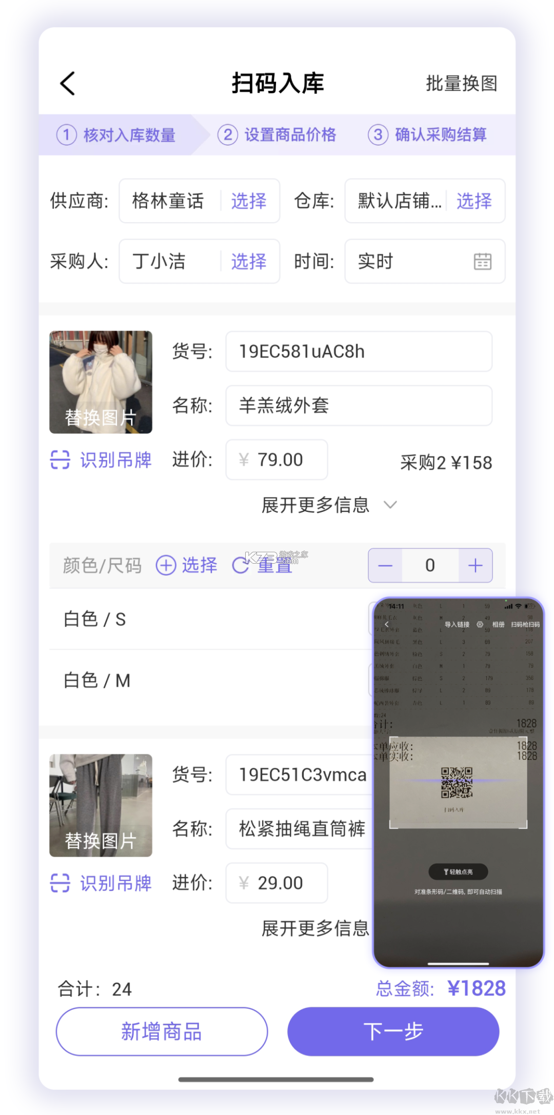 云e宝