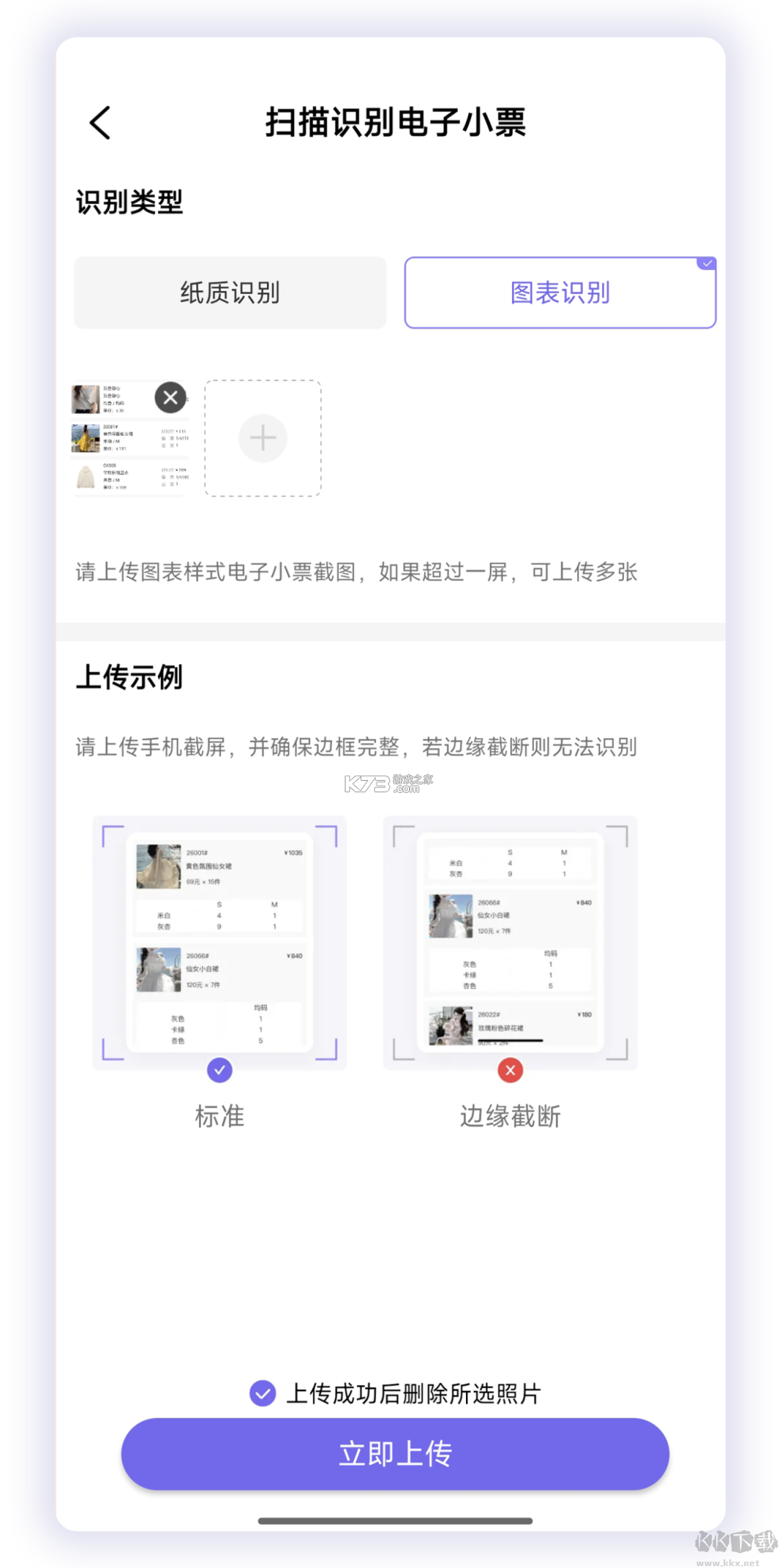云e宝