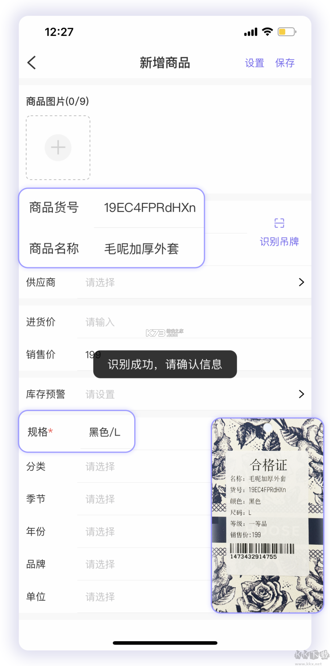 云e宝