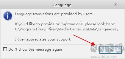 JRiver Media Center(媒体播放器)