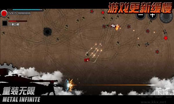 重装无限