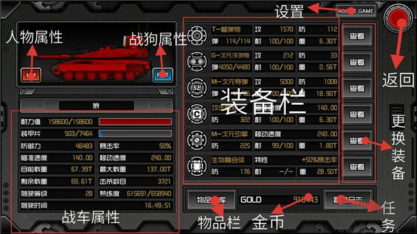 重装无限