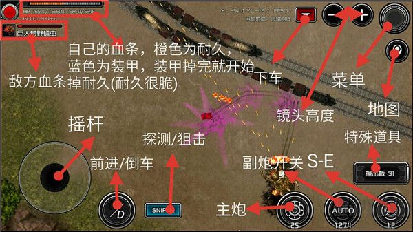 重装无限
