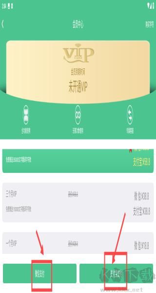 图片文字扫描王