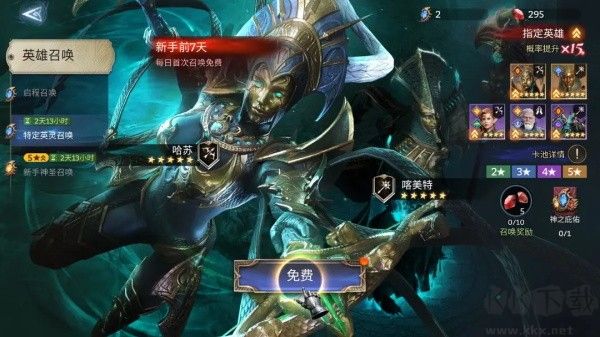 潮汐守望者