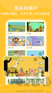 ABC Learning