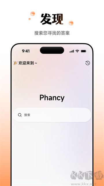 ‌Wearfit Proapp
