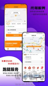 邻店网