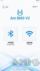 蚂蚁BMS(ANT BMS V2)