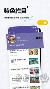 36氪app