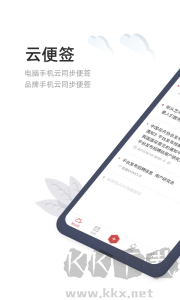 敬业签app
