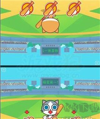 喵喵大作战