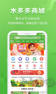 水多多app